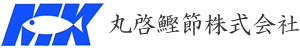 かつおぶしなら丸啓鰹節株式会社
